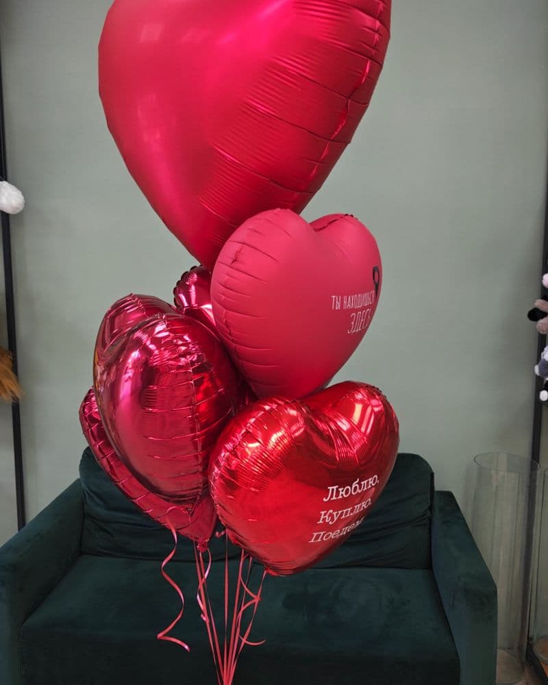 Сет надувных шаров 2
