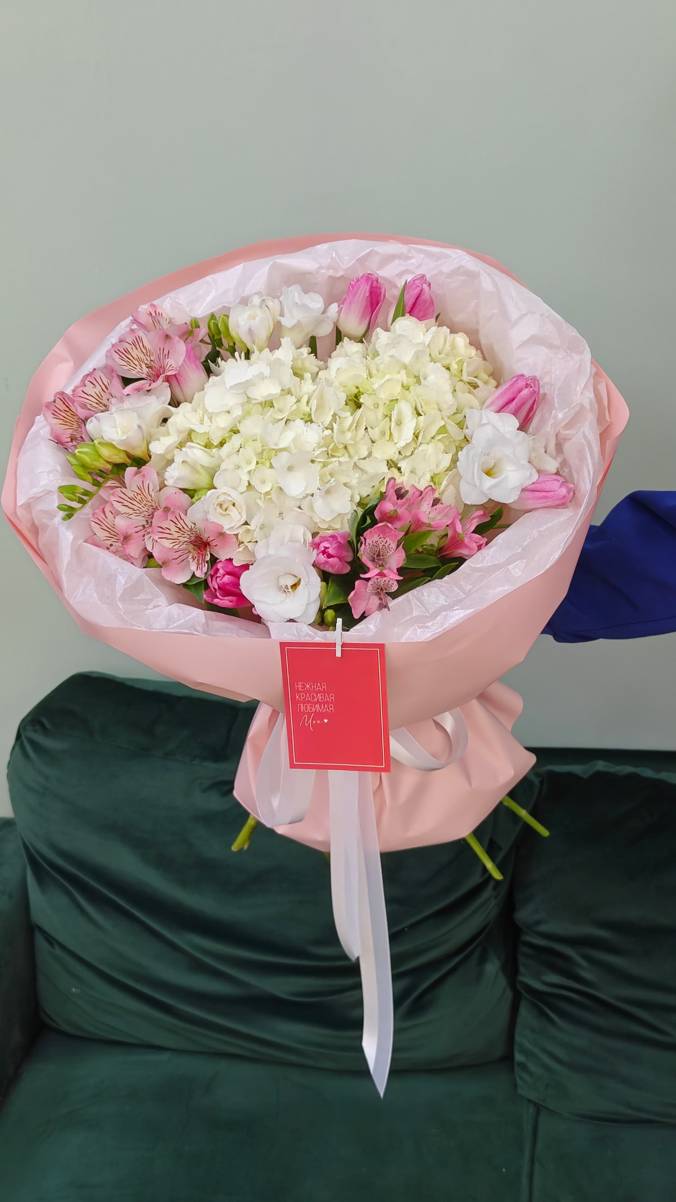 Букет тюльпанов, гортензии, фрезий